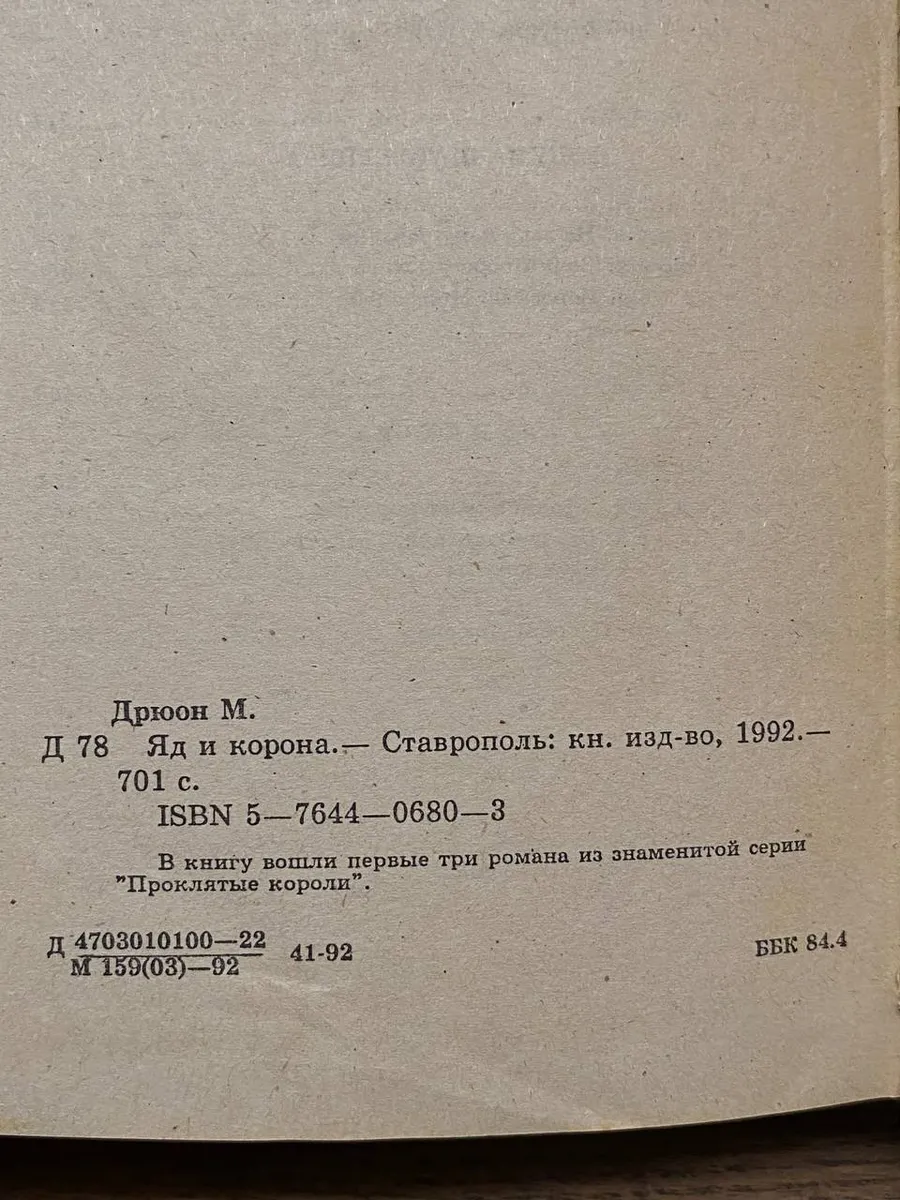 Фото 5