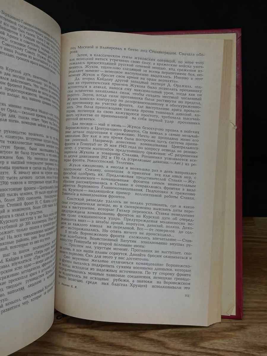 Фото 4
