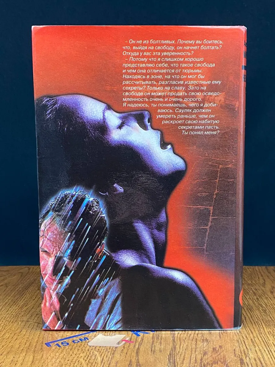 Фото 7