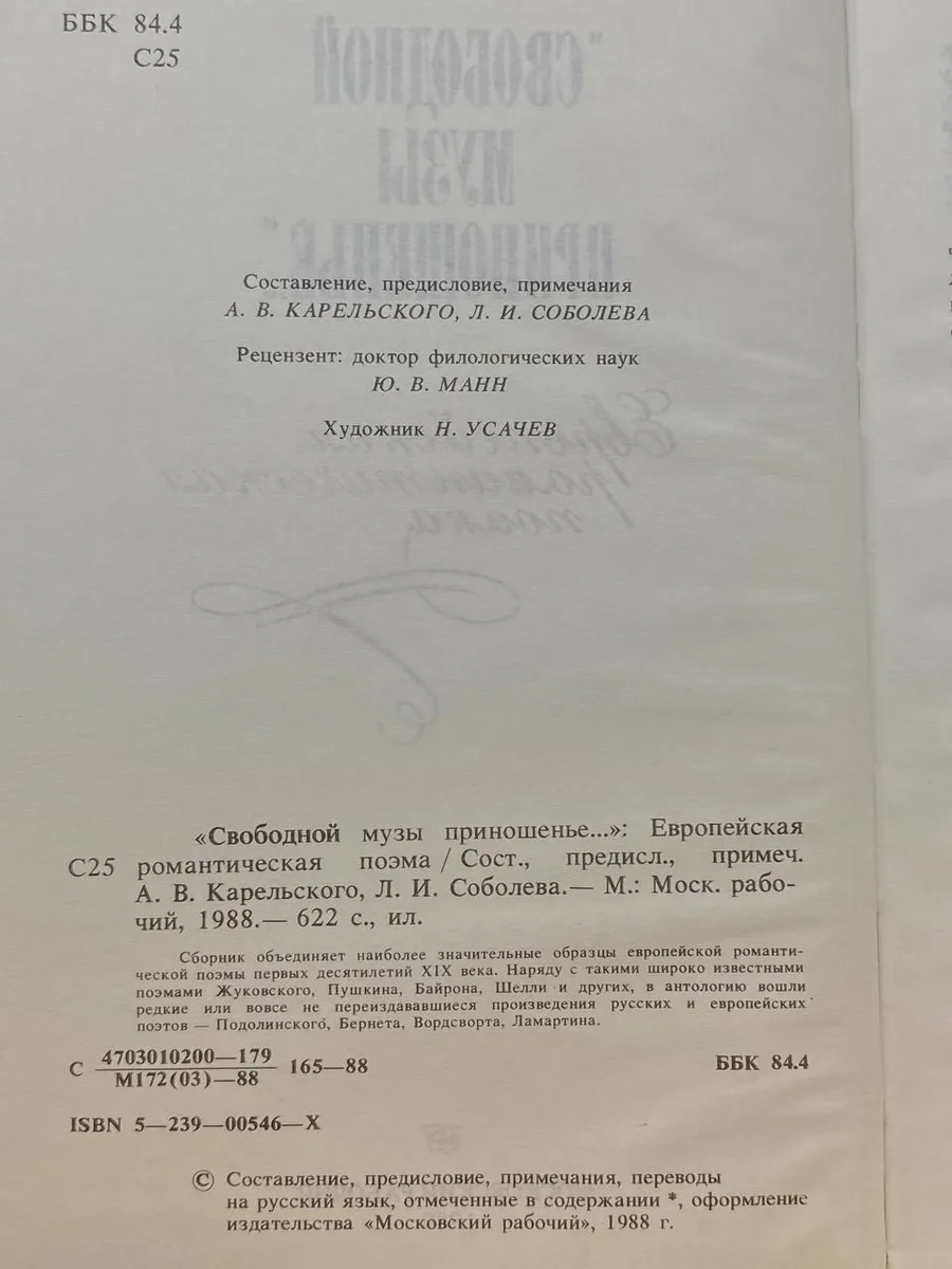 Фото 2