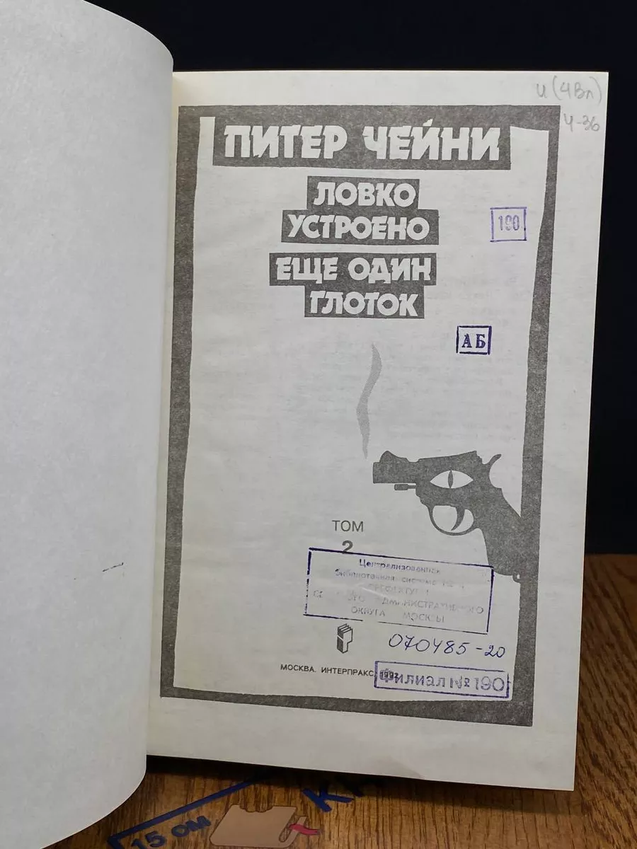 Фото 3