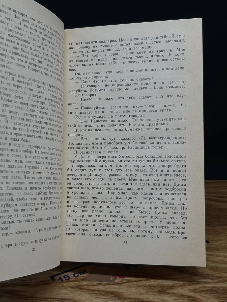 Фото 4