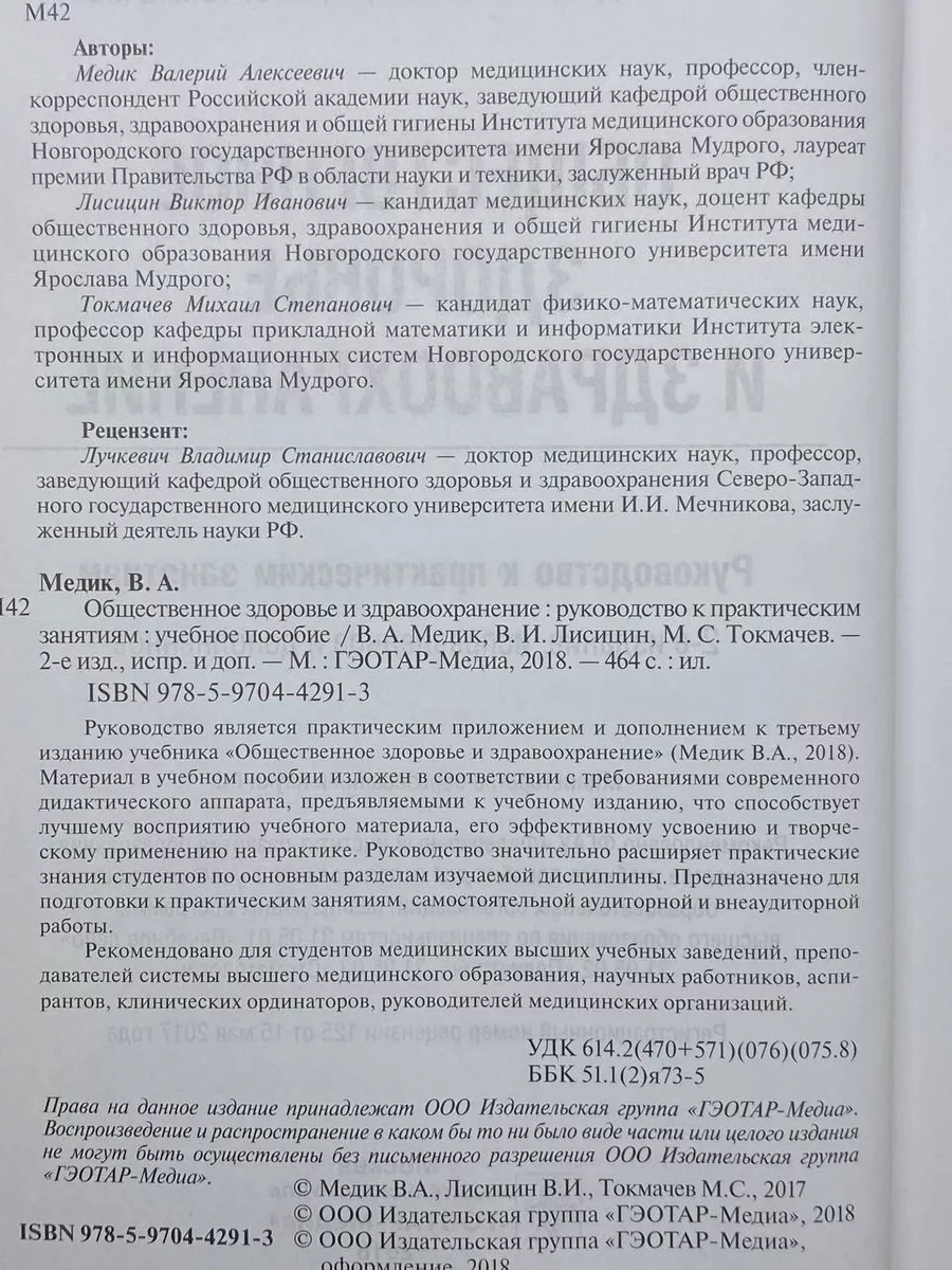Фото 2