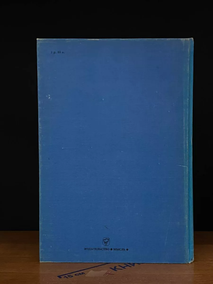 Фото 9