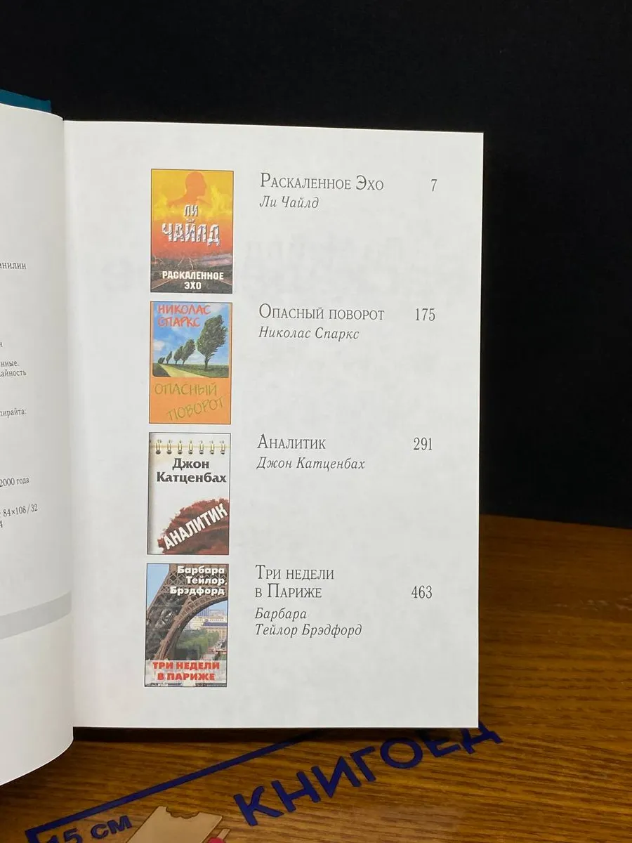 Фото 4