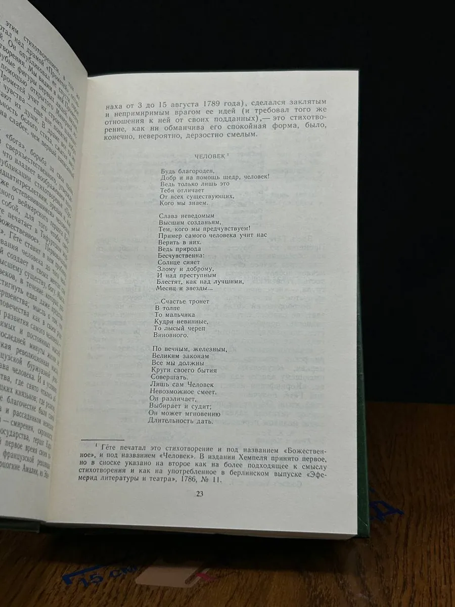 Фото 3