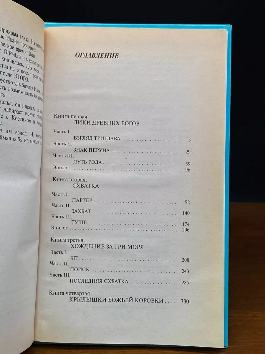 Фото 4