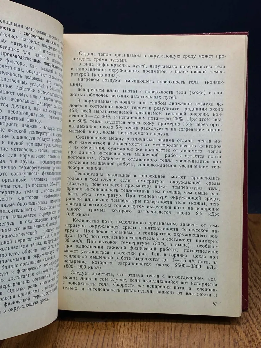 Фото 3