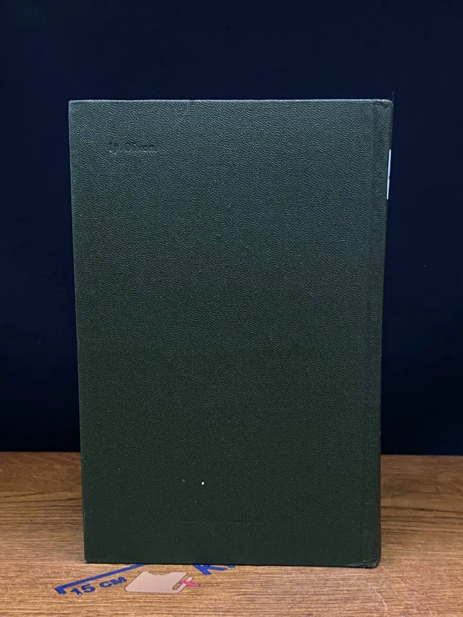 Фото 6