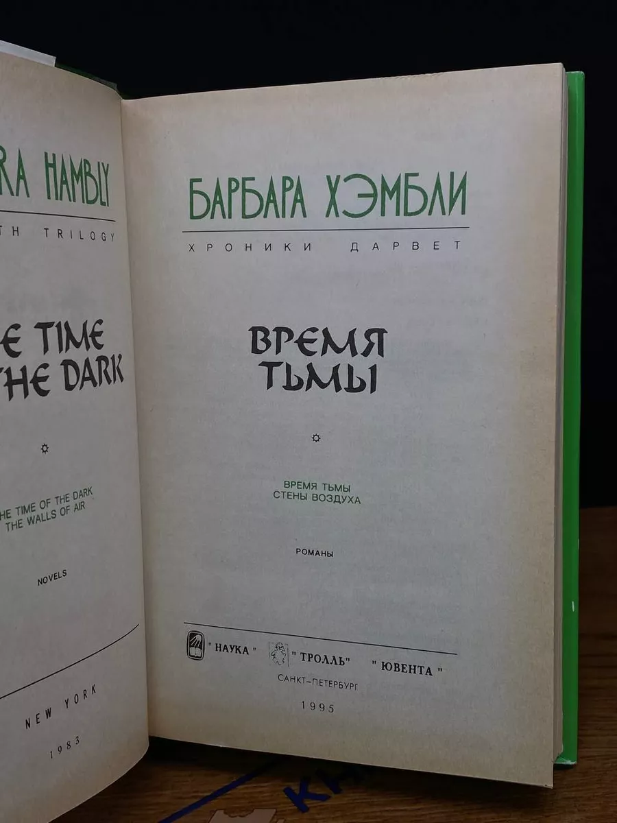 Фото 2