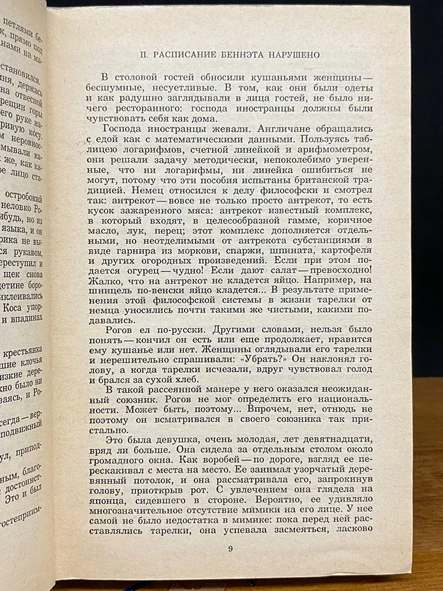 Фото 3