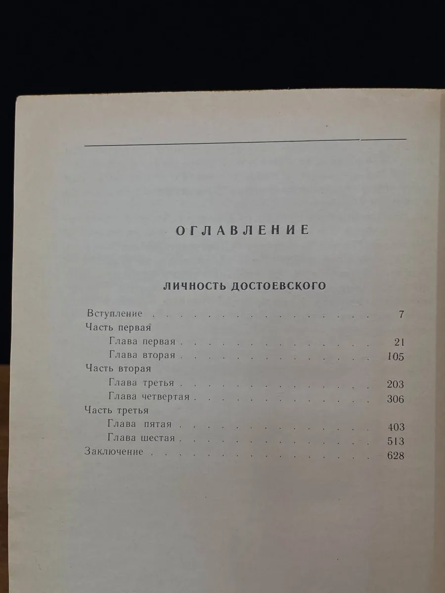 Фото 4