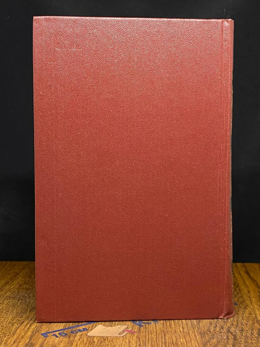 Фото 9