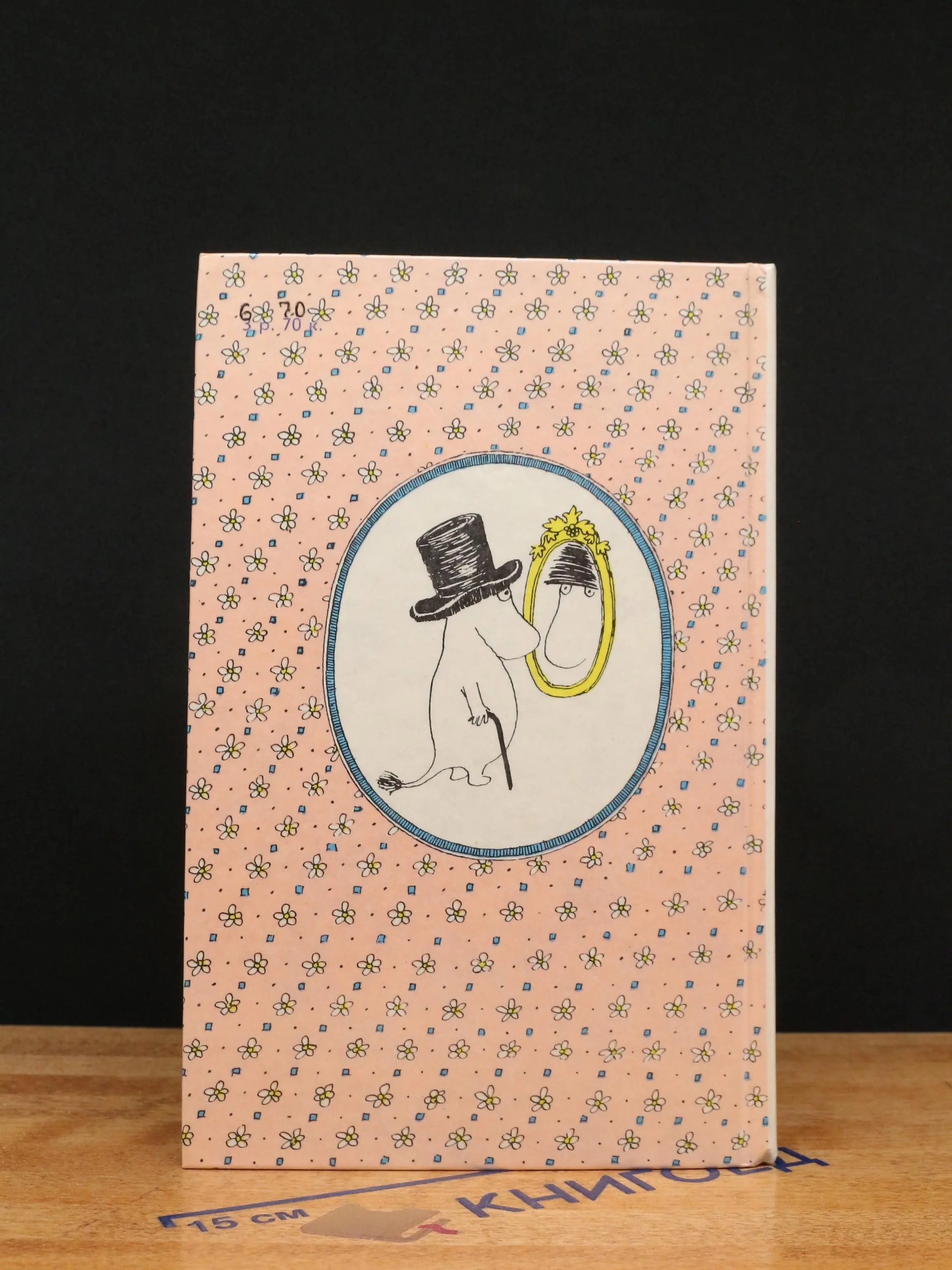 Фото 8