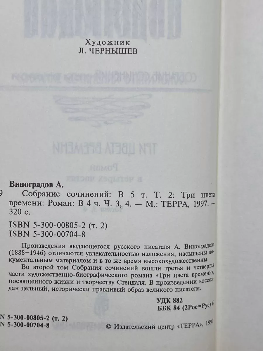 Фото 2