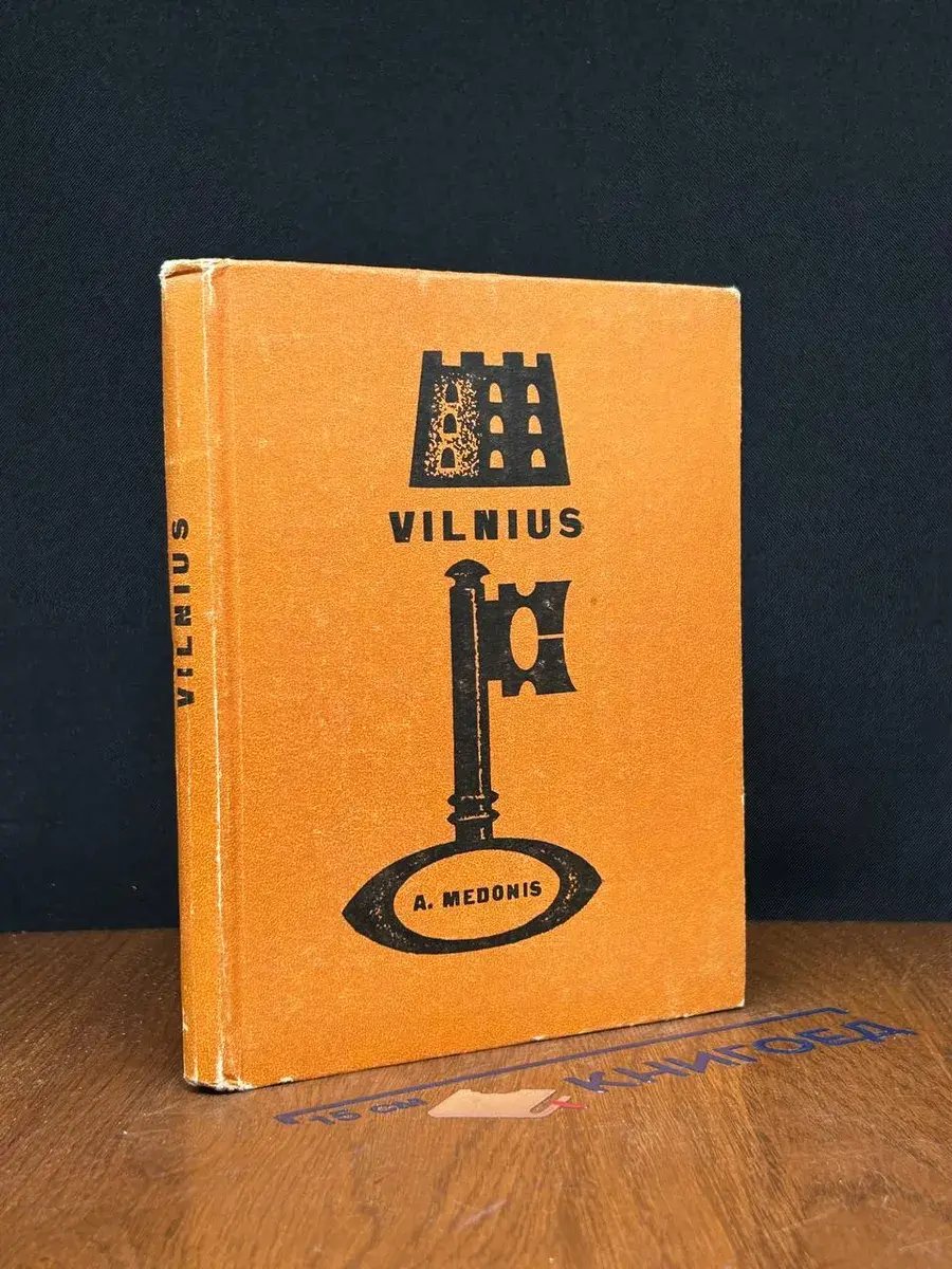 Vilnius. A pocket-book for tourists