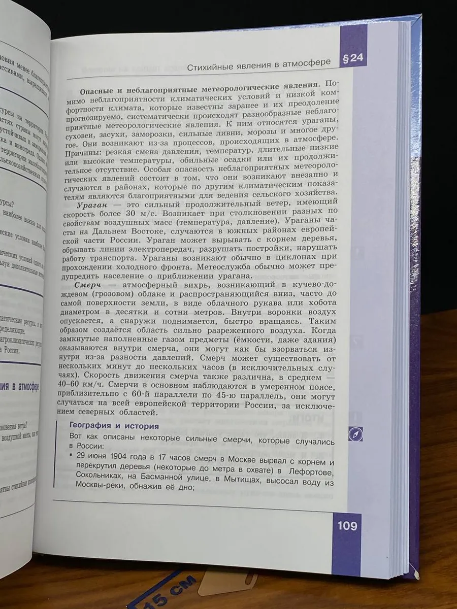 Фото 3