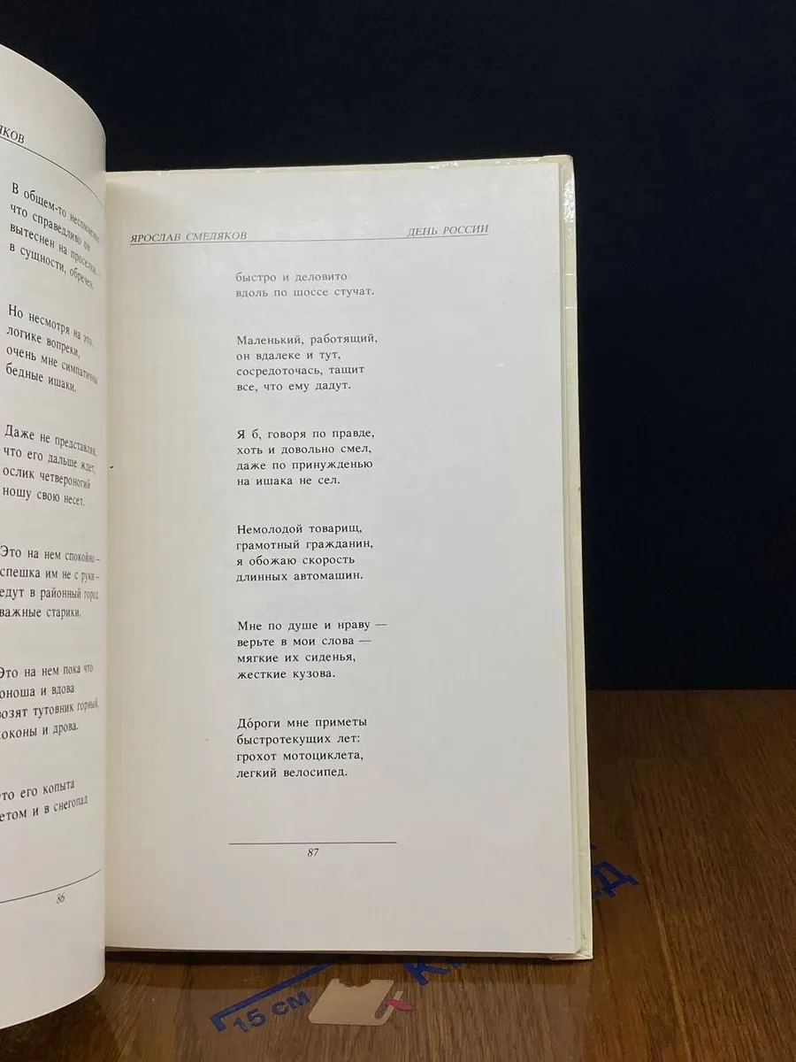 Фото 4