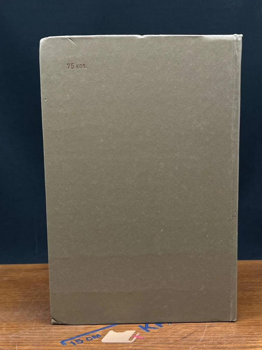 Фото 6
