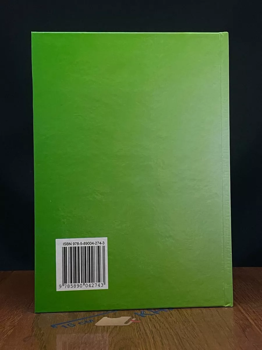 Фото 6
