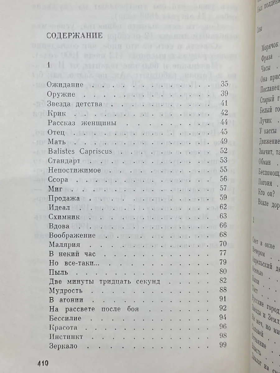 Фото 4