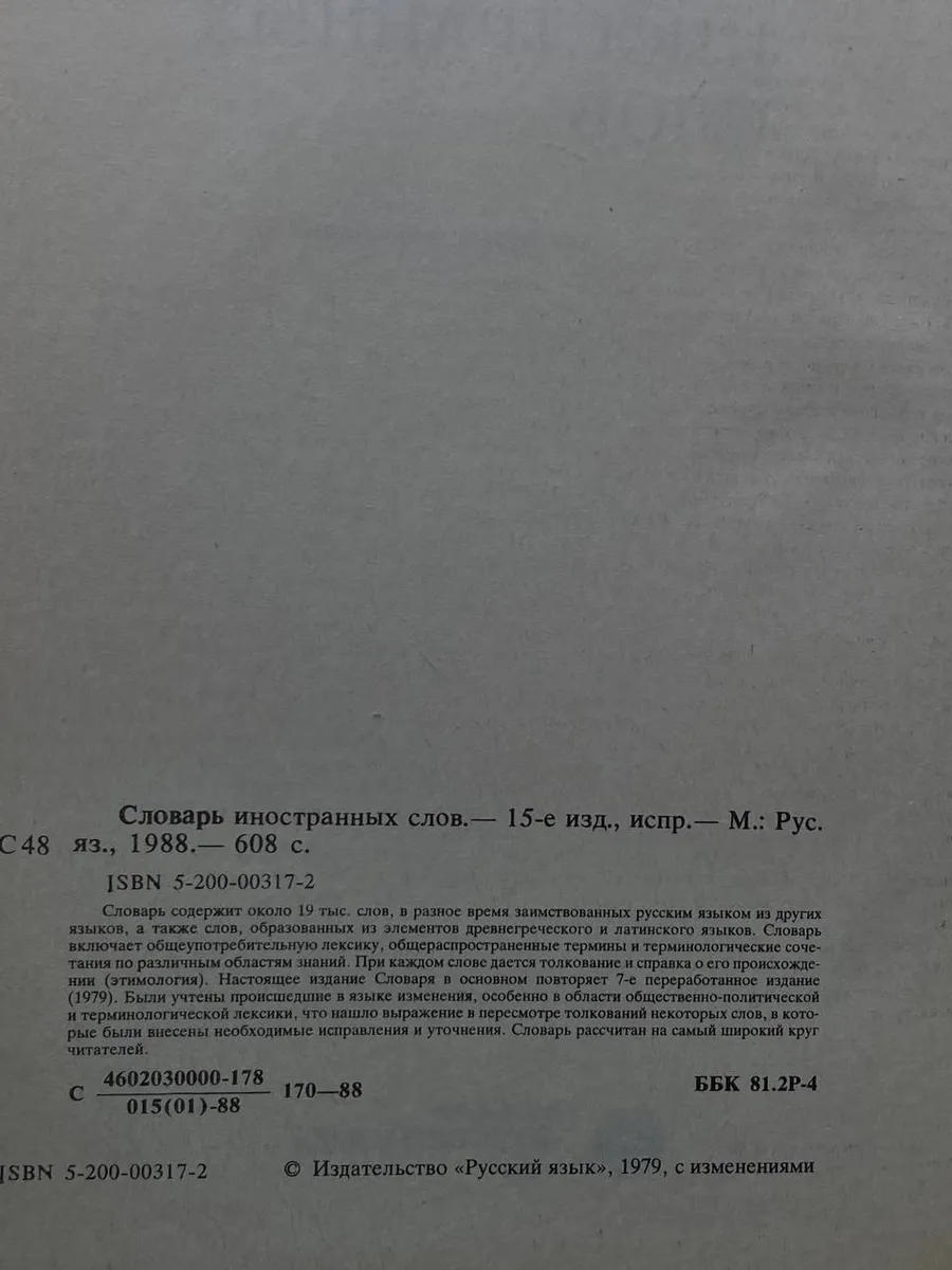 Фото 2