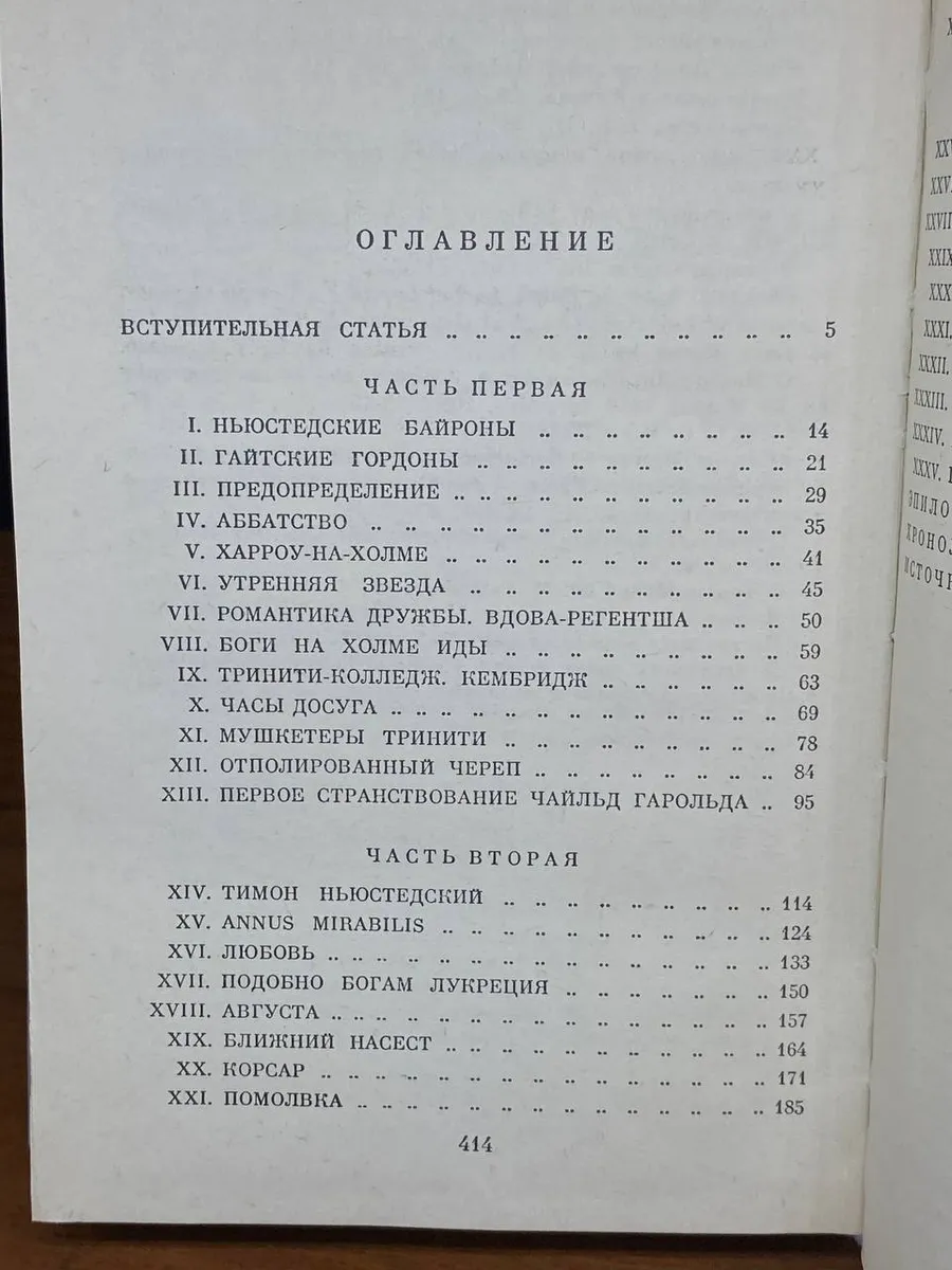 Фото 4