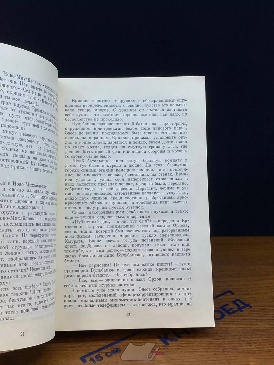 Фото 3