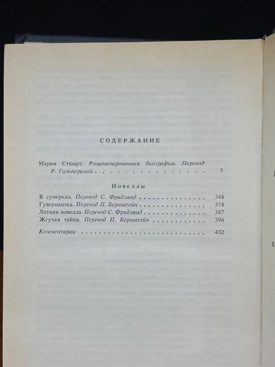 Фото 5