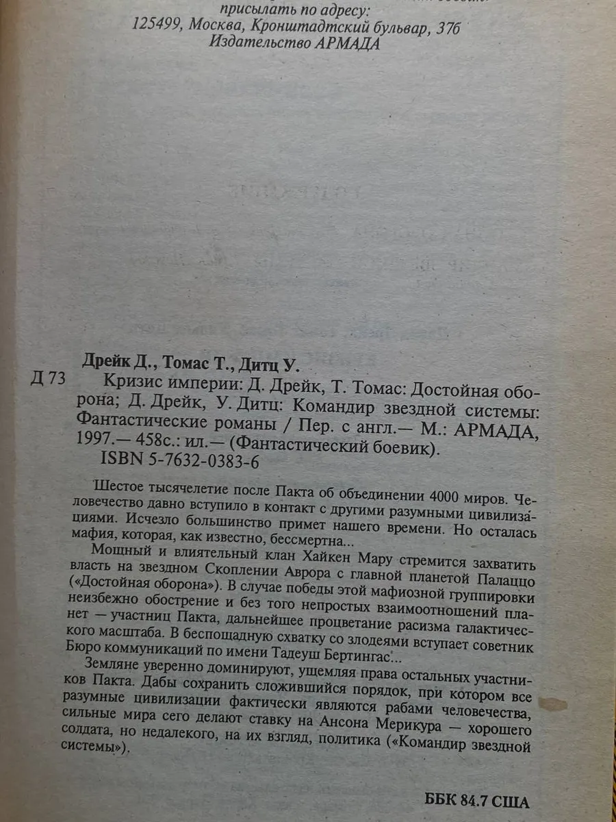 Фото 2