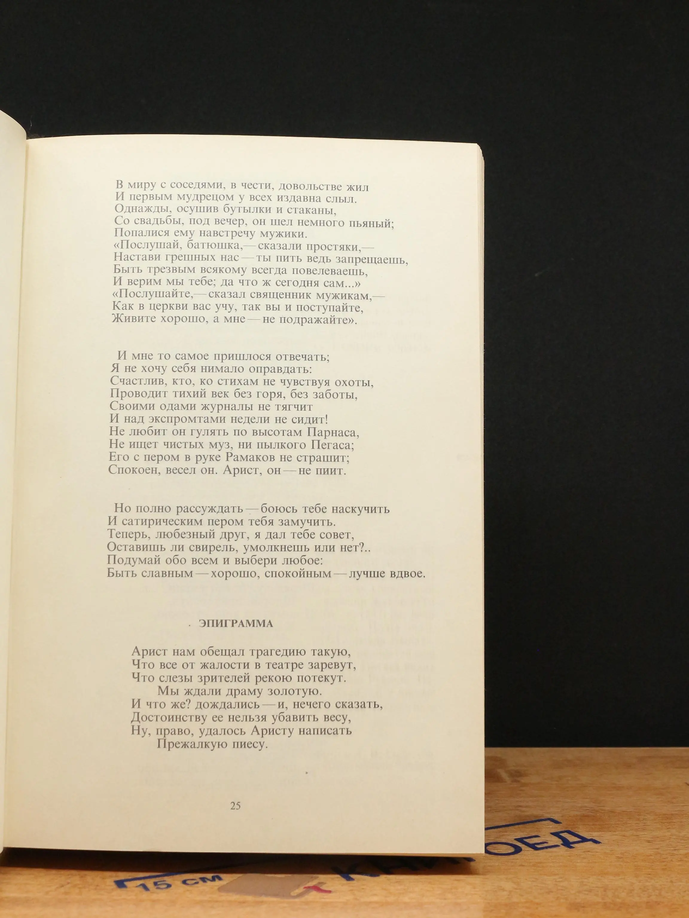 Фото 3