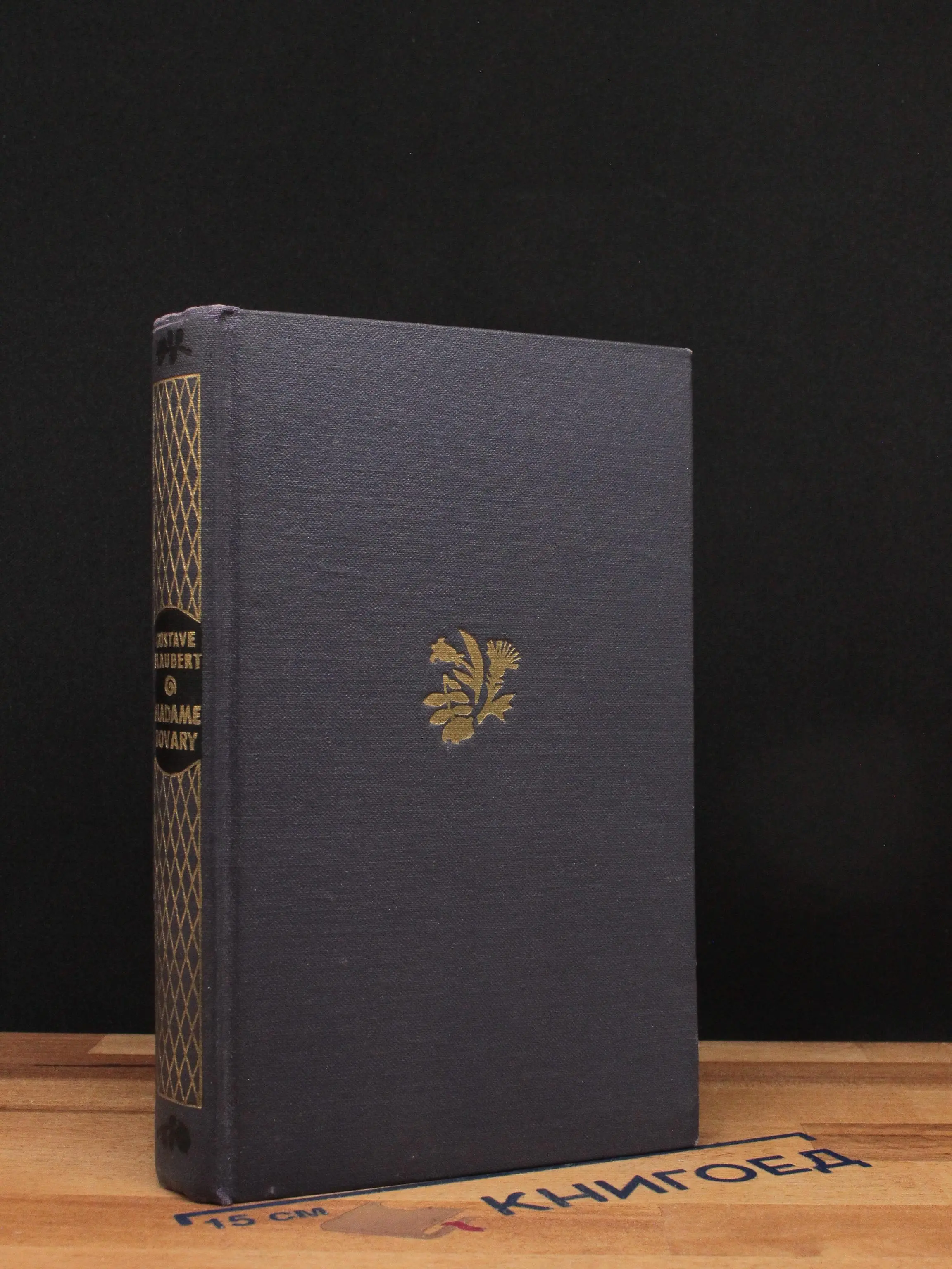 Madame Bovary