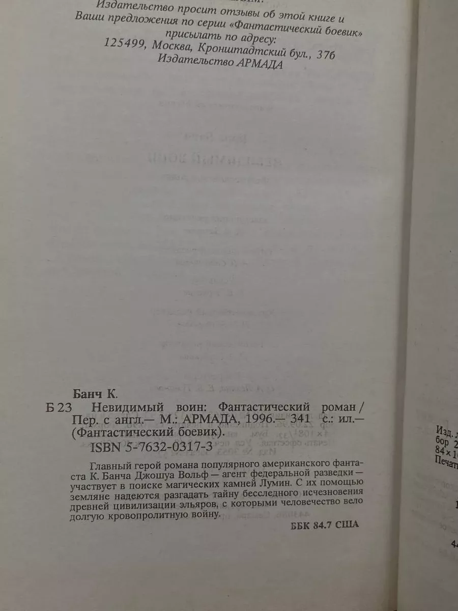 Фото 2