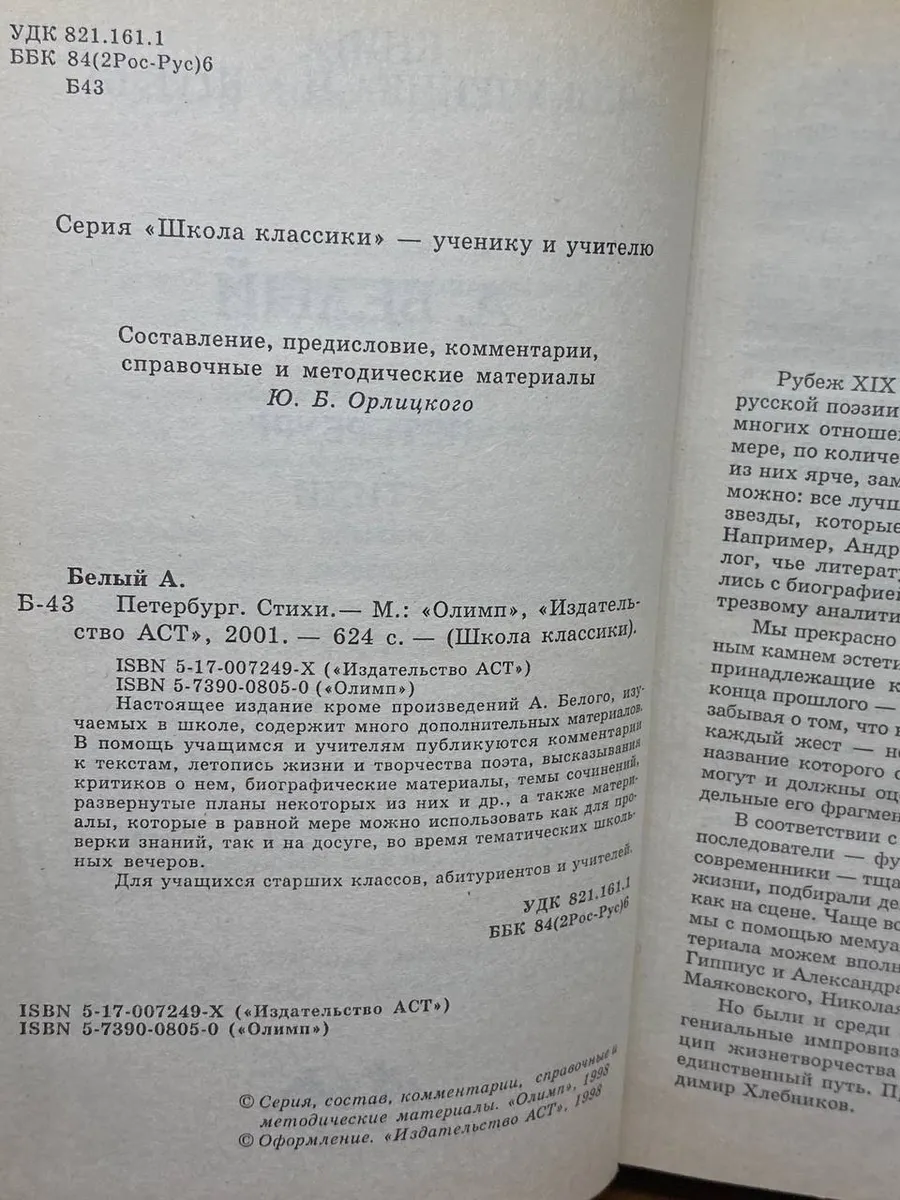 Фото 2