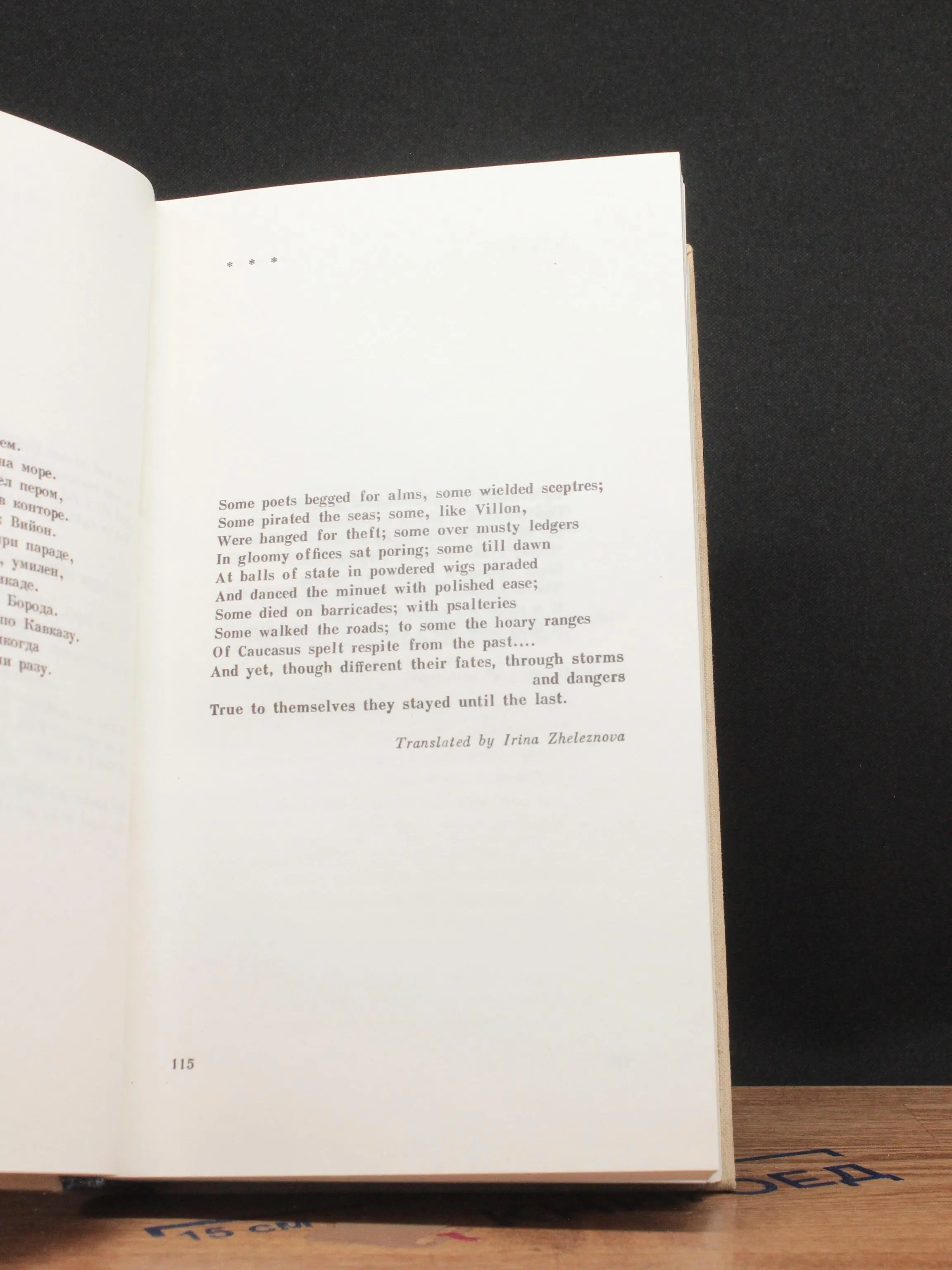 Фото 6