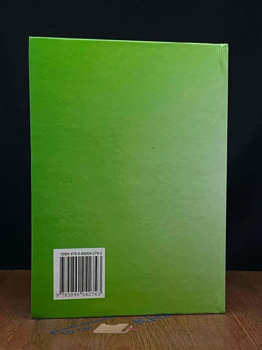 Фото 6