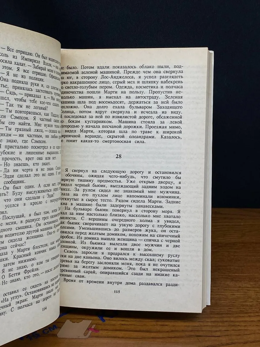 Фото 3
