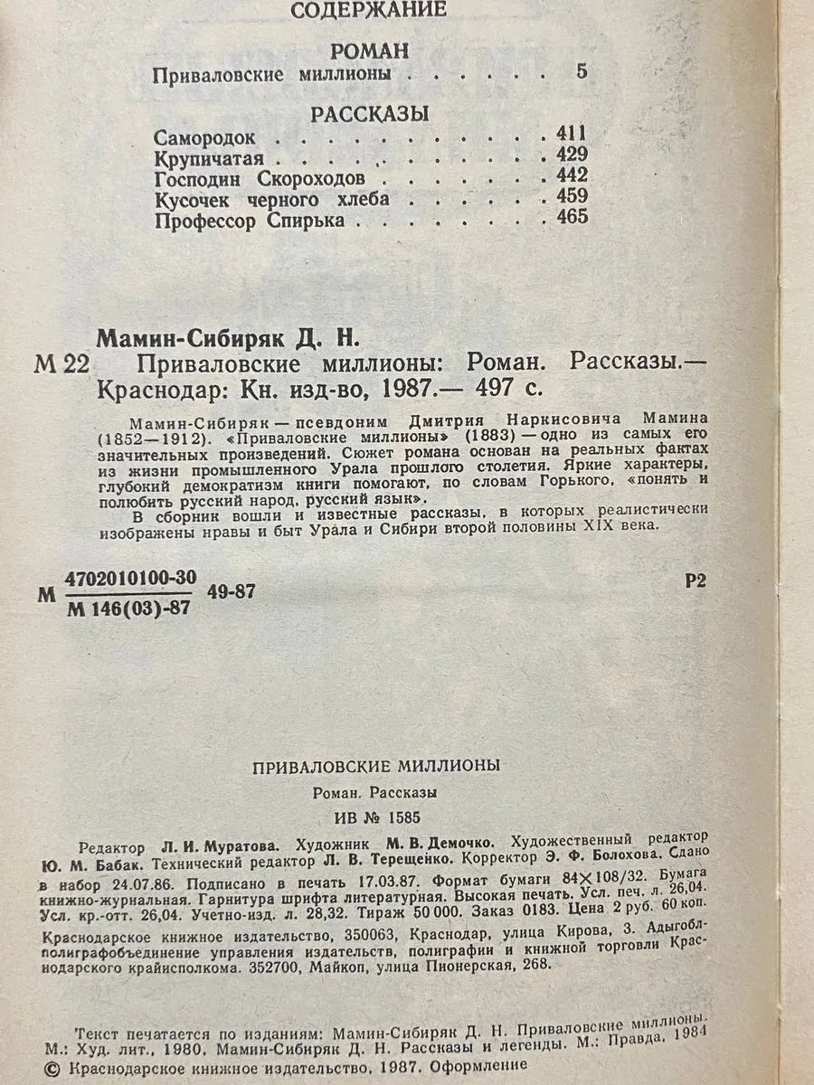 Фото 3