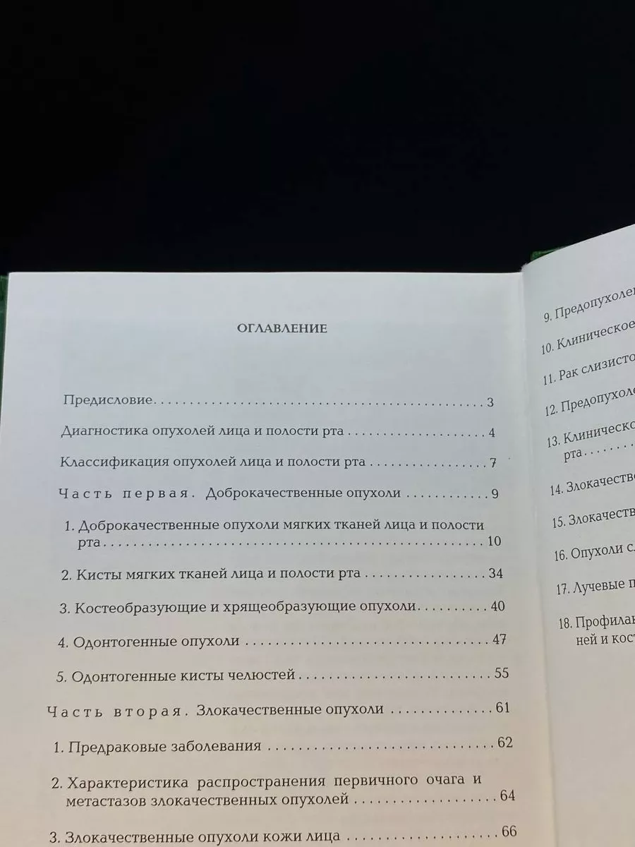 Фото 3
