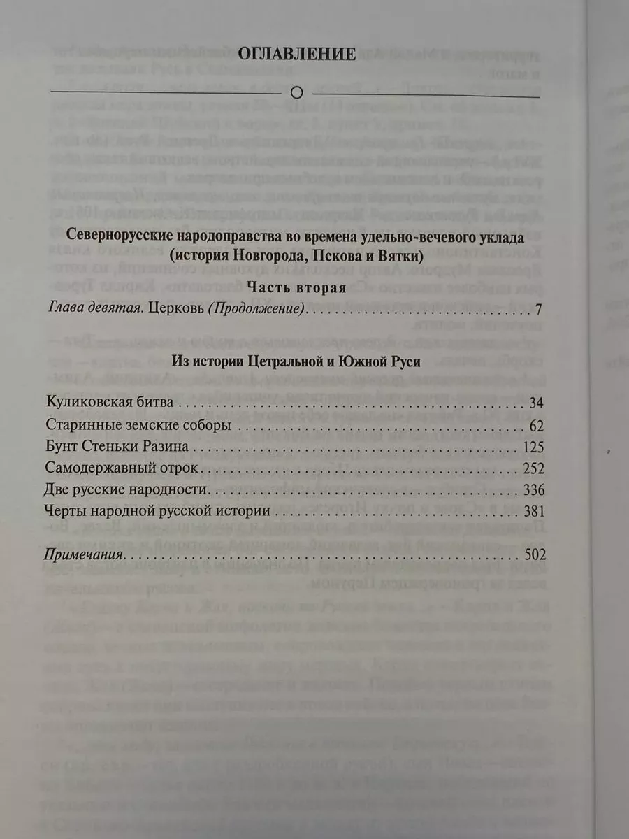 Фото 4