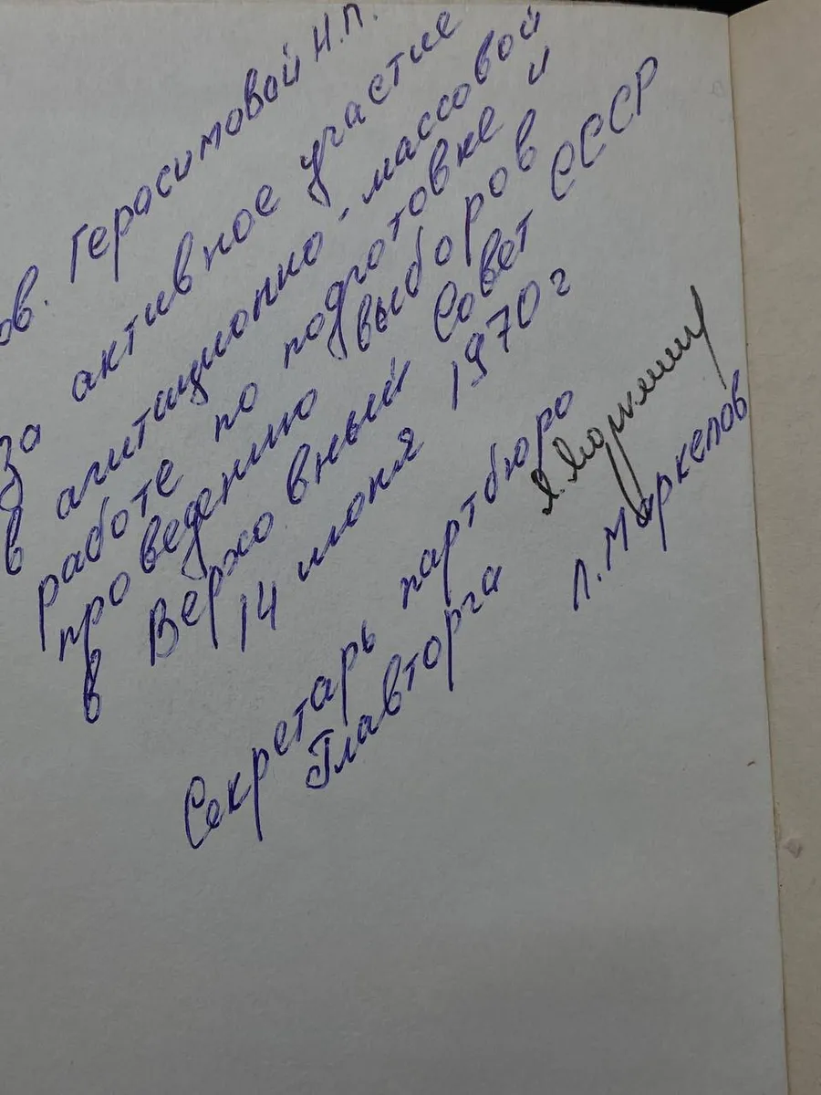 Фото 5