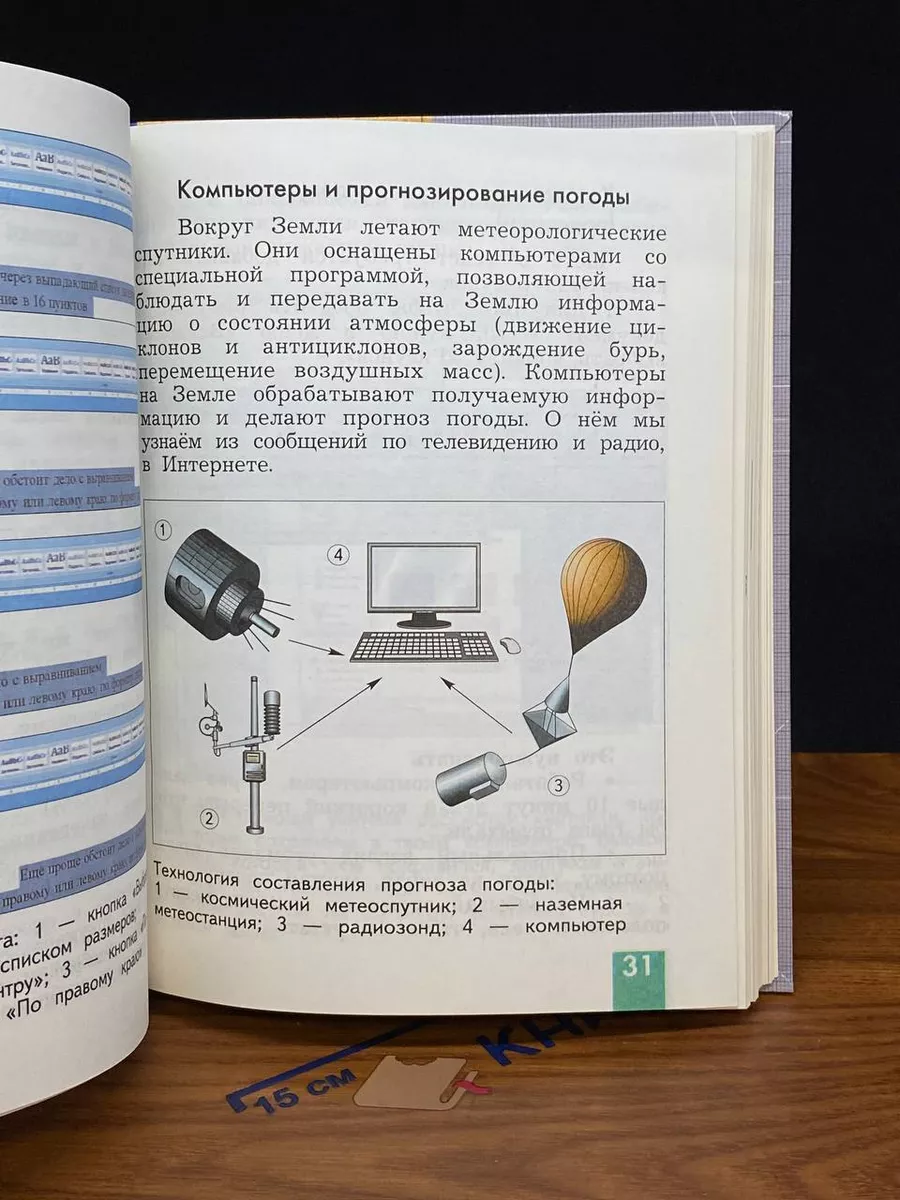 Фото 4