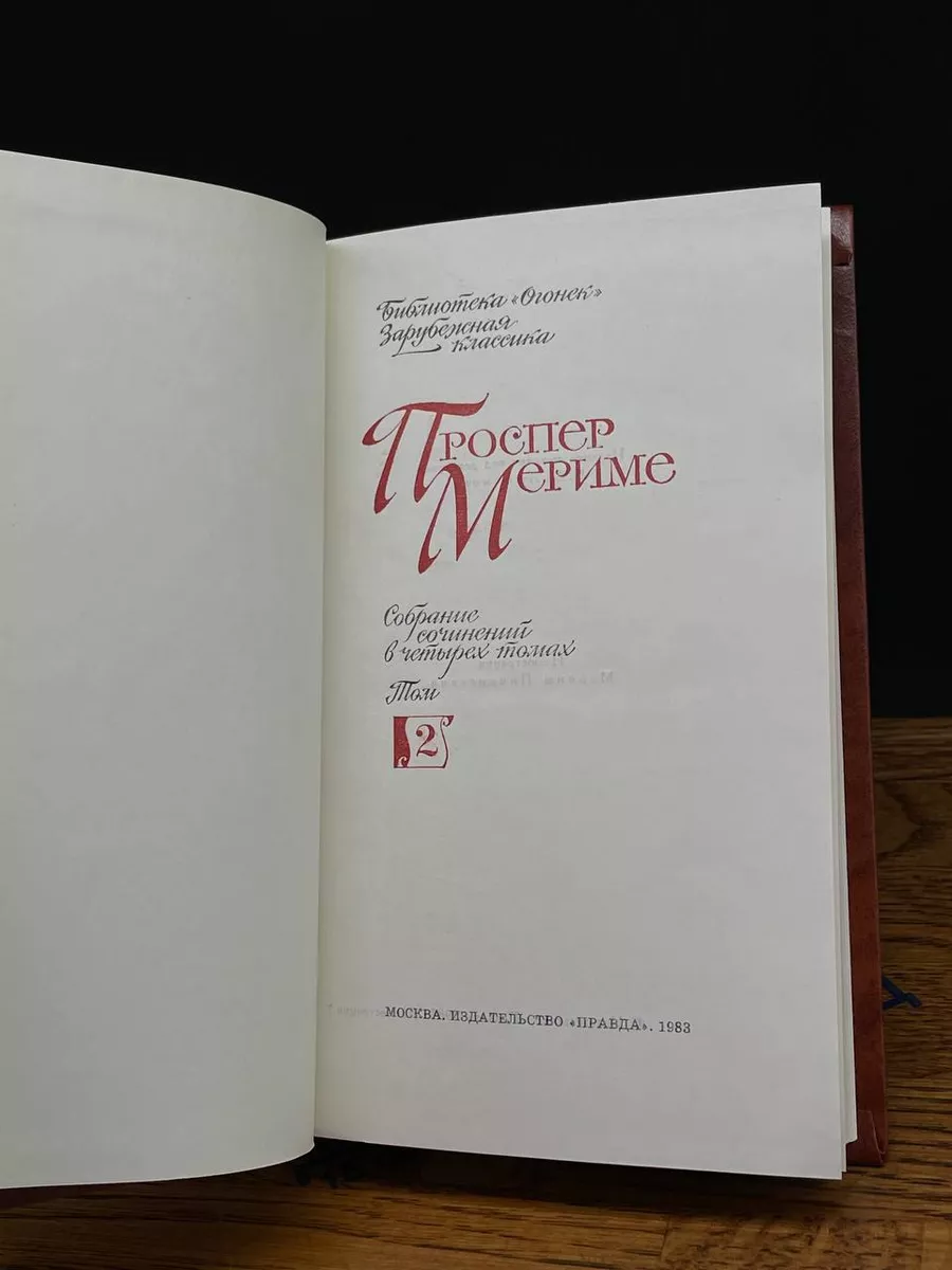 Фото 2