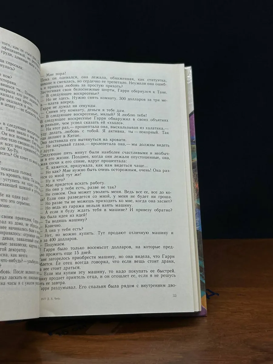 Фото 3