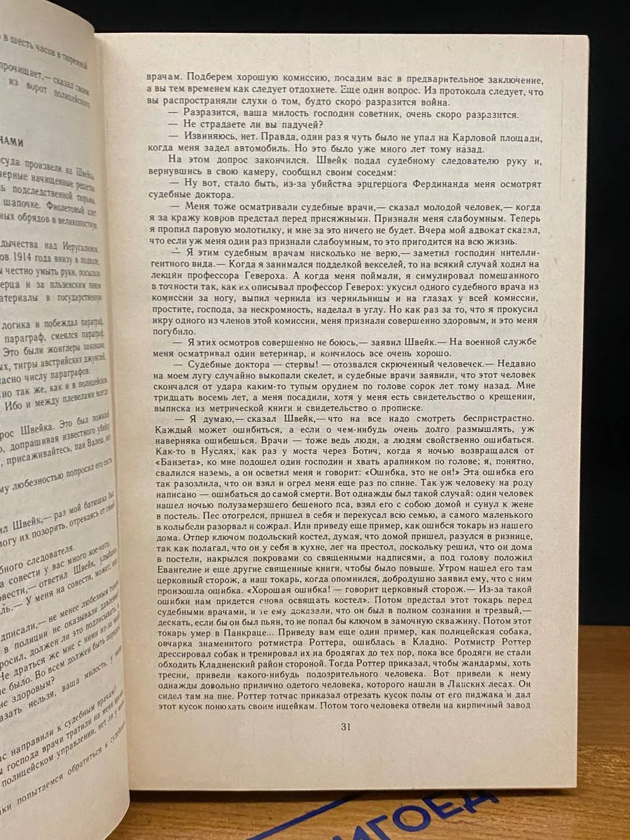 Фото 9