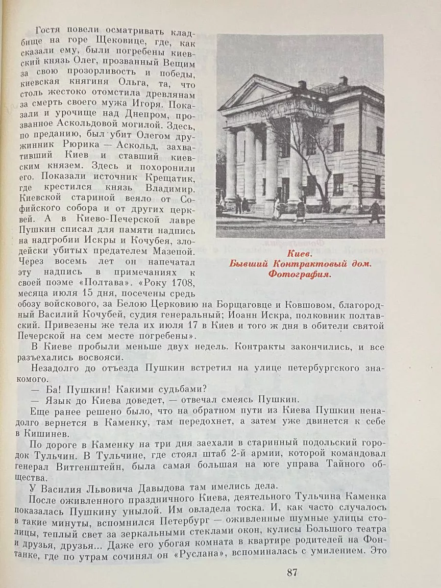 Фото 5