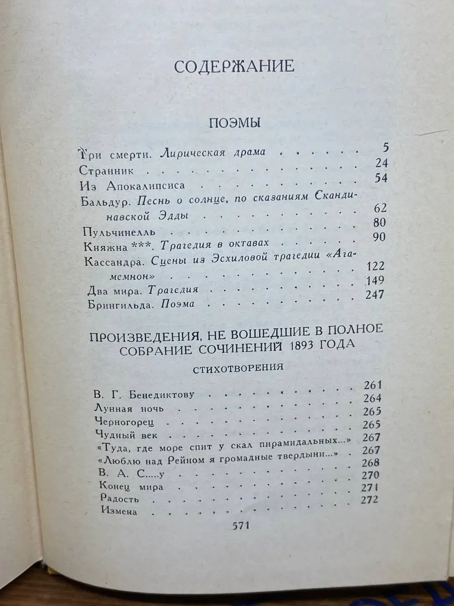 Фото 4