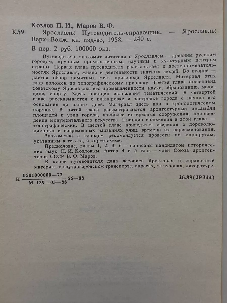 Фото 2