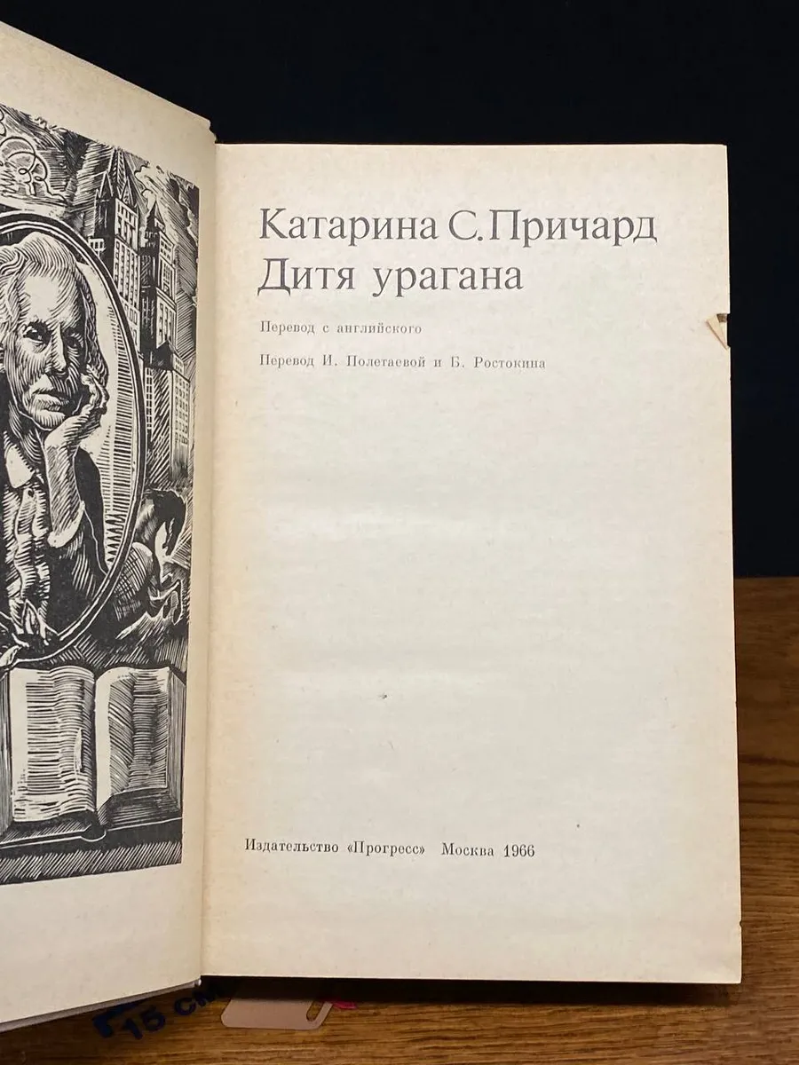 Фото 2
