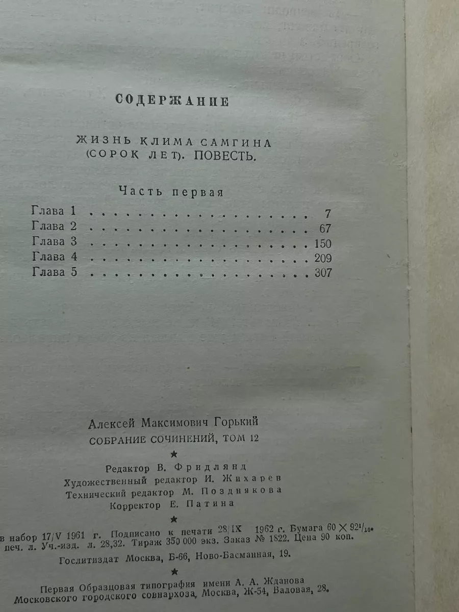 Фото 4